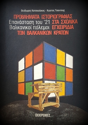    21         (52.232)