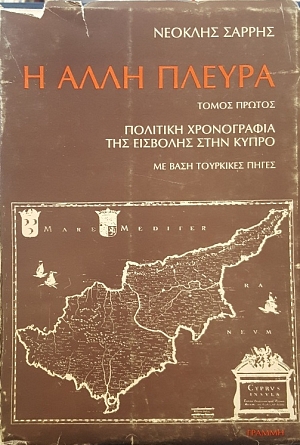                (52.571)