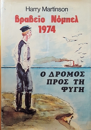      (21.771)