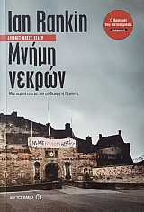 ����� ������ (23.481�)