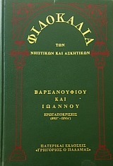 ��������� ��� ����� �������� ��� ���������  ������������ ��� ������� 10� �������������� ���- ��� (53.294�)