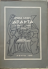 ������ ���� ���� (52.905�)