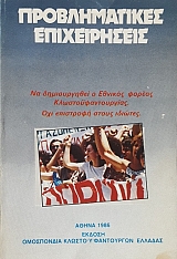 ������������� ������������ (53.175�)