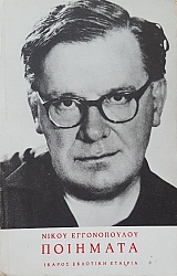 ����� ������������ �������� (52.907�)