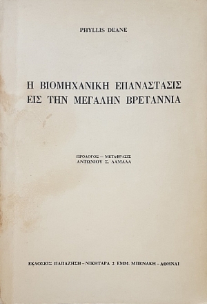        (53.023)