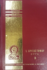 ������� ������� ��� ��������� �. ����������� ���� 3 (53.260�)