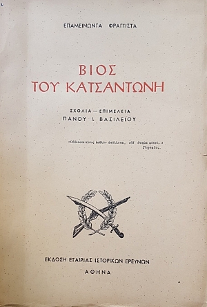 ���� ��� ���������� (52.757�)