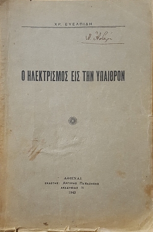 � ����������� ��� ��� �������� (53.025�)