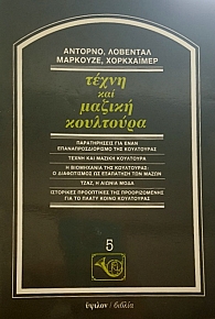    (16.210)