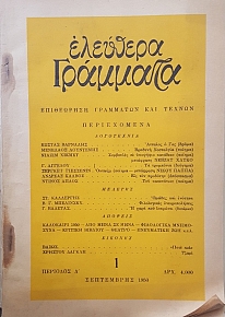   1  Ĵ (52.808)