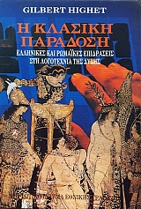 � ������� �������� ��������� ��� �������� ���������� ��� ���������� ��� ����� (51.833�)