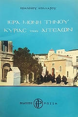 ���� ���� ����� ������ ��� ������� (53.007�)