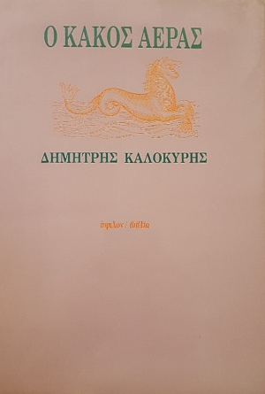    (52.904)