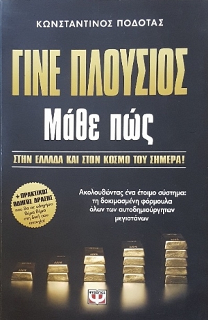            (53.016)