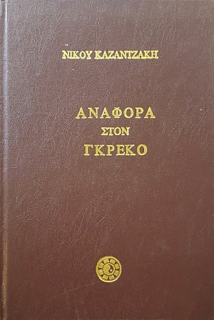    (52.889)