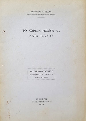 �� ������ ������ 9.5 ���� ���� ϴ (53.113�)