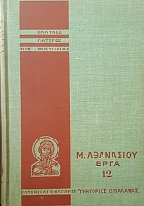 ������� ������� ��� ��������� �. ��������� ���� 12 (53.275�)