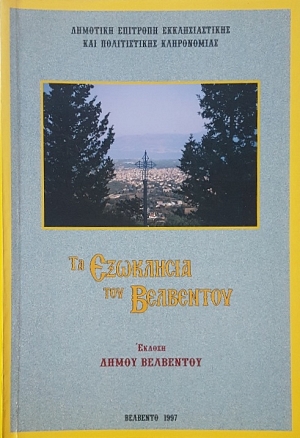 �� ��������� ��� ��������� (53.245�)