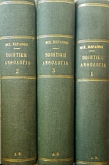 ������ �������� ��������� ��� �������� ��� ��� ����� �� ������ ����� 3 (1392�)