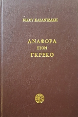 ������� ���� ������ (52.889�)