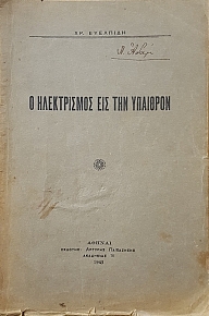 � ����������� ��� ��� �������� (53.025�)