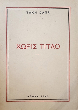   (52.883)