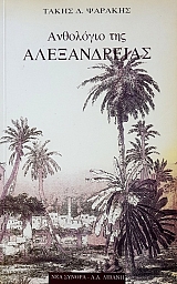 ��������� ��� ������������ (53.137�)