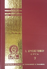 ������� ������� ��� ��������� �. ����������� ���� 7 (53.263�)