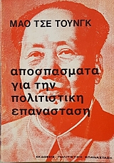 ����������� ��� ��� ����������� ���������� (53.168�)