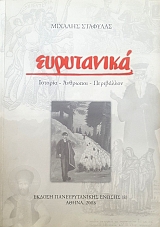 ���������� ������� �������� ���������� (53.003�)