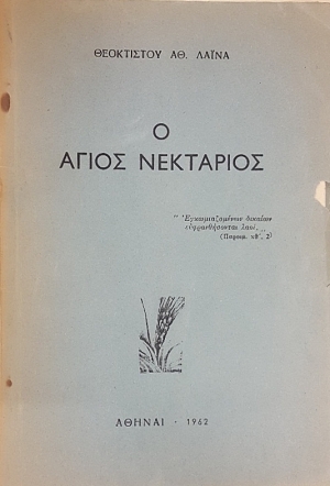    (53.220)