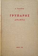 �������� ������ (52.902�)