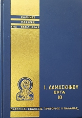 ������� ������� ��� ��������� �. ���������� ���� 10 (53.307�)