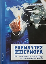 ��������� ����� ������ ��� �� ���������� �� �������� ���� ������������ ������ (53.019�)