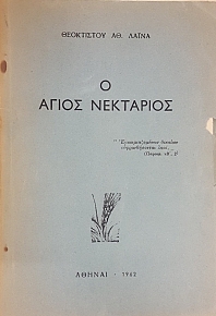    (53.220)