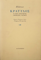 �������� � ���� ��������� �������� ������� (53.192�)