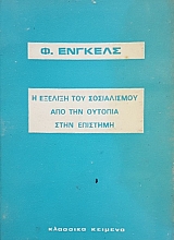 � ������� ��� ����������� ��� ��� ������� ���� �������� (53.169�)