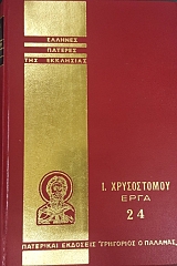 ������� ������� ��� ��������� �. ����������� ���� 24 (53.269�)