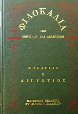 ��������� ��� ����� �������� ��� ��������� 7 (53.291�)