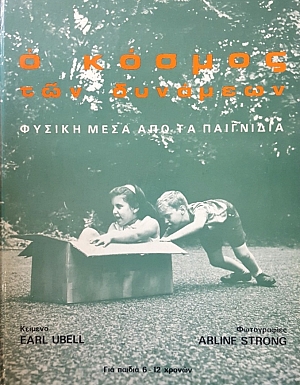 � ������ ��� �������� ������ ���� ��� �� ��������� (52.801�)