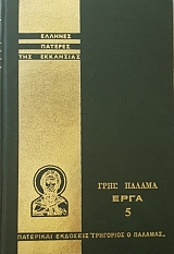 ������� ������� ��� ��������� ��������� ��� ������ ���� 5 (53.312�)