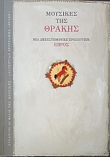 �������� ��� ������ ��� �������������� ���������� ����� (53.718�)