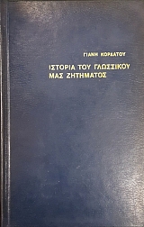 ������� ��� ��������� ��� ��������� (14.268�)