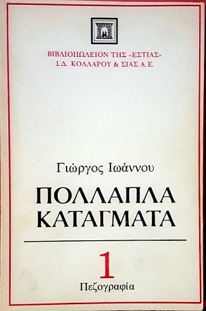   (4863)