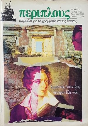  38 - 39      (53.520)