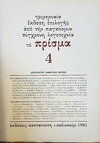 �� ������ 4 (53.664�)