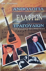 ��������� ������� ���������� (53.713�)