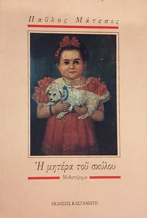 � ������ ��� ������ (3405�)