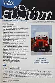 ��� ������ 25 ������������ ����� ������� ������� ������������ (53.463�)