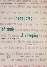 ��������� ��������� ���������� �������� ������ (53.324�)